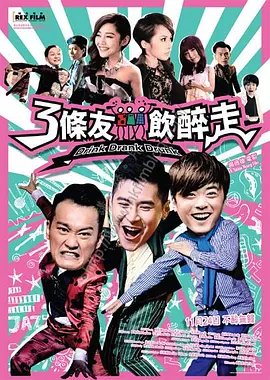 韩国演艺圈最悲惨事件
