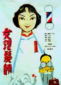国产精品伦一区二区三级视频